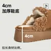 Pantuflas de algodón afelpado para mujer, aumento de altura de 4 cm, suela gruesa, forradas de felpa, pantuflas cálidas, pantuflas de pelo transfronterizas para otoño e invierno 2025