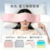 Mascarilla para Ojos con Gravedad Mejorada, Bloqueo Fuerte de la Luz, Cómoda Mascarilla para Ojos para Sueño Profundo, Unisex, Adecuada para Descansos de Almuerzo y Viajes de Negocios