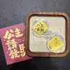 Pegatinas Doradas para Teléfono para el Año del Caballo, Modelo Nuevo, Oro Puro 999, Pegatinas para Teléfono para Riqueza y Buena Suerte, Adhesivas, 2mg, Regalos Pequeños al por Mayor