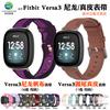 Para Fitbit versa3/versa4 pulseira de couro sense2 pulseira de nylon tela de lona tecida