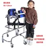 Equipo de rehabilitación Caminador infantil Parálisis parcial Entrenamiento de extremidades inferiores Andador con ruedas Silla de ruedas