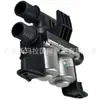 Jqd000010 Adequado para Range Rover 2010-2012 Válvula de Água Quente