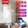 Alarma de inducción de cuerpo humano por infrarrojos wifi graffiti detector inalámbrico de infrarrojos alarma de intrusión por infrarrojos PIR