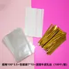 Bolsa de empaque para paleta bolsa transparente de tres piezas plana 7*10 bolsa de empaque bolsa desechable para dulces