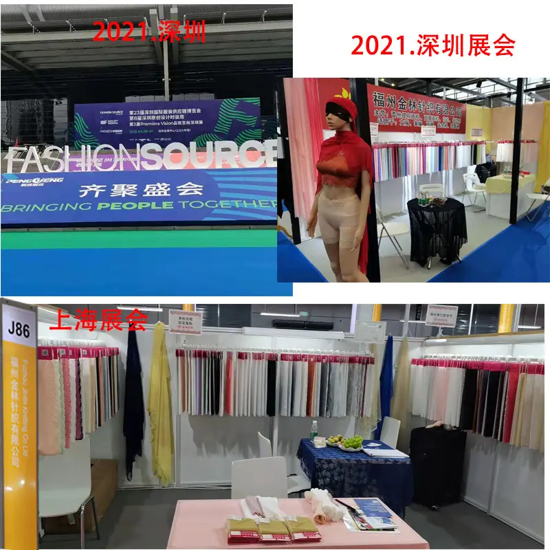 2021展会ps图片1.jpg