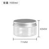 Botella de crema de 100 ml, de plástico transparente PET, redonda, de 100 g, con tapa de aluminio para mascarilla facial, crema, leche, polvo, caja