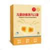 Mascarilla de Compresa Caliente con Vapor Portátil para Congestión Nasal, Transpirable, Desechable, Amigable con la Piel Mascarilla de Compresa Caliente con Vapor