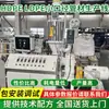 Linha de Produção de Tubos de Pequeno Diâmetro de PEAD PEBD Máquina de Equipamento de Produção Extrusora de Tubos Plásticos Corrugados