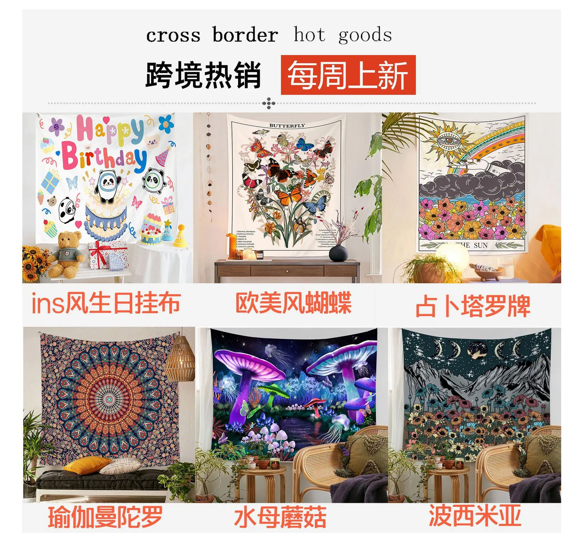 热销推荐
