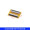 Placa de Extensión FPC Adaptador de Cable Flexible Placa de Cable de Pantalla 0.5mm 4P/5/6/8/9/10/20/24/30/40P/80P