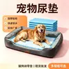 Almohadillas Desodorantes Gruesas para Orina de Mascotas, Almohadillas Desechables para Orina de Perro, Almohadillas Absorbentes para Orina de Gato y Perro, Almohadillas para Entrenamiento de Orina, Venta al por Mayor de Fábrica