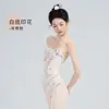 Roupas de Dança para Mulheres, Roupas de Prática de Balé para Adultos, Roupas de Dança para Candidatos de Artes, Macacão de Treinamento Básico, Roupas de Ginástica em Malha Estampada