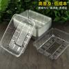 Caja de fruta PET desechable sin tapa caja de embalaje de fruta 1813H4 plástico transparente bandeja fresca