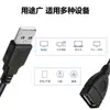 Cable de Extensión USB 2.0 Macho a Hembra 2.0A a AF Cable de Transmisión de Datos de Alta Velocidad Cable de Datos USB para Teléfono Móvil