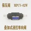 Válvula de Mantenimiento de Presión Bloqueo Hidráulico Válvula de Retención Hidráulica Superpuesta Accesorios de Válvula Hidráulica Mpcv-02W Mpcv-03W