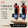 Válvula de Alivio de Presión para Tanque de Compresor de Aire Zhuji Feirun Válvula A27W-16T, Válvula de Presión Tipo Resorte Ajustable de Micro Apertura