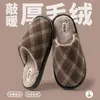 2026 Nuevas Pantuflas de Algodón para Hombre Otoño e Invierno para Ancianos de Punta Cerrada Pantuflas para el Hogar de Interior Antideslizantes Simples Pantuflas de Piso para Mujer
