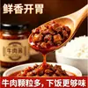 Salsa Picante de Res Cinco Especias Bibimbap Listo para Comer Paquete Familiar 110g Conveniente para Exteriores, Comidas, Bibimbap, Jianbing