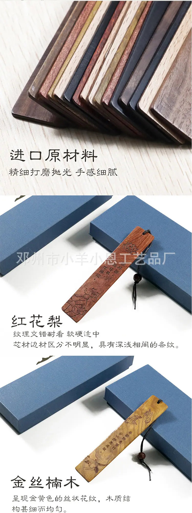 书签详情净面_03.jpg
