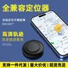 Localizador Airtag Certificado Ios Mfi GPS Bluetooth Dispositivo Anti-Perda para Idosos e Animais de Estimação Localizador Findmy iOS