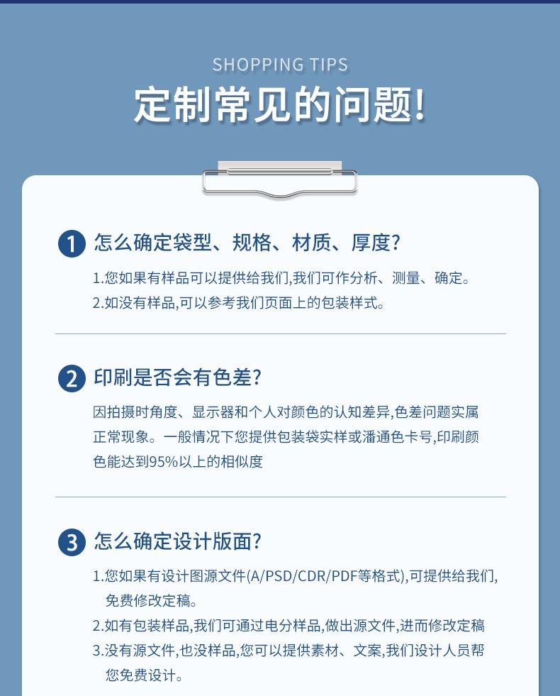 详情17.jpg