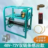 Carrete Eléctrico para Manguera con Control Remoto 12V48V60V72V Cadena Doble 360 Inducción Estante Dispensador y Enrollador de Manguera