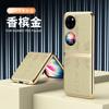 Funda Adecuada para Teléfono Móvil Huawei Pocket 2 P50 Caja del Tesoro Pantalla Plegable Funda Protectora de Cuero Cuero Liso Grabado 5G Anticaídas