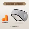 Orelheiras de moda à prova de vento para outono e inverno, à prova de frio, à prova de som, quentes, protetor auricular para orelhas e testa, headgear esportivo para homens e mulheres
