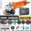 Chuangyi Esmerilhadeira Angular Máquina de Polimento Transfronteiriça AC Sem Escovas Máquina de Polimento Ferramenta Elétrica Máquina de Corte Roda de Polimento Manual para Uso Doméstico