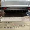 Modificación de coche alerón trasero universal pequeño borde de parachocho decoración del chasis equipado con labio trasero deportivo protector de esquina
