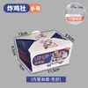 Caja de embalaje para pollo frito sin dobleces, Caja de embalaje para llevar a prueba de aceite para nuggets de pollo y papas fritas estilo coreano, Caja de alimentos de cartón blanco comercial, Hecho a medida