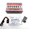 Hua Zheng Módulo de Alimentación Paralelo Serie de Tres Hilos Cinco Hilos 5-24V Módulo LCD 29-3 Hilos 29-5 Hilos