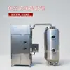 Destilador de Infusión a Baja Temperatura, Control Automático de Temperatura, Equipo de Desalcoholización de Vino y Vino Tinto, Equipo de Extracción de Hidrosoles de Aceites Esenciales