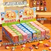 Llavero Lindo Caja Sorpresa Regalo Sorpresa para Niños Muñeco de Dibujos Animados Colgante para Bolso Regalo Divertido Venta al por Mayor