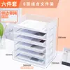 Suporte de Mesa para Arquivos Suporte de Metal para Arquivos Prateleira de Armazenamento para Escritório Prateleira de Ferro Multicamadas para Pastas Caixa de Armazenamento Estante de Livros Arquivo