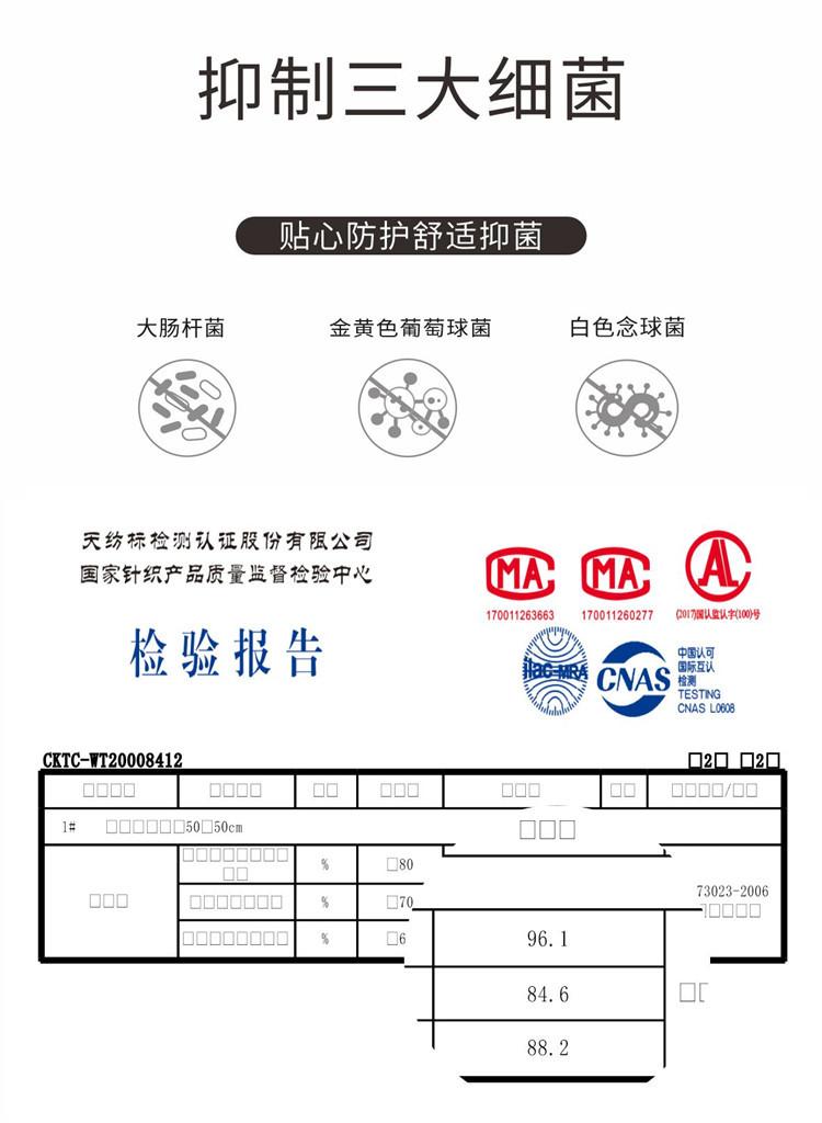 详情6_副本.jpg
