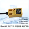 Tian De sensor de proximidad TP-SM5N1 SM5N2 SM5P1 Sensor inductivo metálico TP-SM5P2