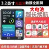 MP4 para leer novelas, pantalla táctil, MP5 P4 para escuchar música, reproductor de música P5 MP3 reproductor portátil, se puede conectar a Bluetooth
