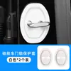Aplicable a Xingtu TX Xingjiyuan ET Elegante Vehículo de Nueva Energía AtlantiX Almohadilla Protectora para Pestillo de Puerta Amortiguador de Choque