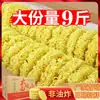 Fideos en tazón grande 9 libras fideos instantáneos no fritos fideos para hot pot fideos instantáneos picantes para hot pot fideos fritos al por mayor caja completa