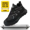 Zapatos de Seguridad Negros Four Seasons para Hombre de Caña Baja Antimpacto Antipinchazos Suela Blanda Cómodos Venta Directa de Fábrica Zapatos de Protección Laboral Al por Mayor