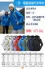 Jaquetas de Outono e Inverno, Roupas de Trabalho Corporativas Personalizadas, Jaquetas Esportivas para Montanhismo ao Ar Livre, Camisas Publicitárias Impermeáveis e à Prova de Vento com Logotipo Impresso nelas