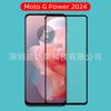 Adecuado para teléfono móvil Moto G Power 2024, película templada, pantalla de seda, dos fuertes Motorola G Power 2024