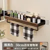 Estante de almacenamiento para baño de madera de nogal, estante sin taladro para montar en la pared para baño, lavabo, inodoro y lavamanos
