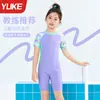 Yuke 2026 Nuevo Modelo Traje de Baño Infantil para Niñas, de una Pieza, Protector Solar, Secado Rápido, Traje de Baño Profesional de Entrenamiento para Niñas Mayores