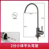Grifo de Acero Inoxidable 304 para Purificador de Agua, Cocina Doméstica 1/4 de Pulgada y 1/2 Pulgada Grifo de Agua Potable Directa para Purificador de Agua Fría Única