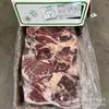 Fábrica Brasileira 93 Carne Bovina Traseira Congelada Carne Traseira de Boi Magra de Boi Restaurante de Macarrão Braiseado Ingredientes para Ensopado