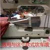 Daewoo 101 Pacote Único Máquina de Costura de Ponta de Agulha com Tubo de Puxar Auxílio de Costura 102 Máquina de Costura Industrial Acoplamento Vertical Pacote Duplo Acabamento de Borda