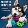 Pelota Hueso Hueco de Corte Cruzado Nunbell Juguete de Perro Tpr Juguete para Masticar Resistente para Mascotas Juguete para la Dentición Suministros Interactivos para Mascotas