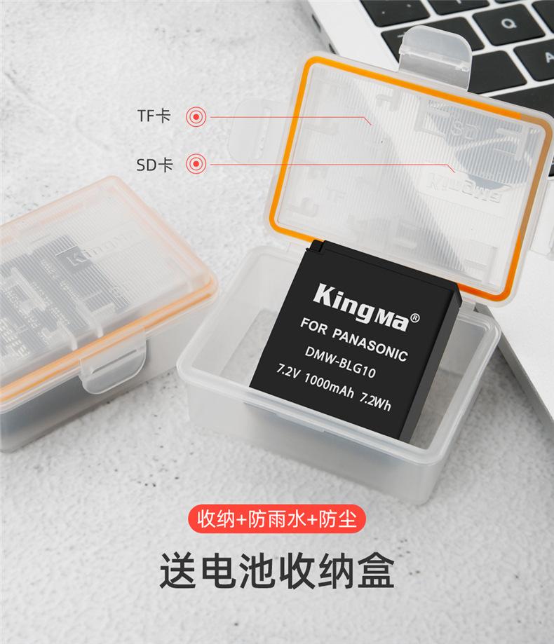 BM058-BLG10套装详情页_13.jpg